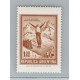 ARGENTINA 1970 GJ 1543 ESTAMPILLA NUEVA MINT U$ 4